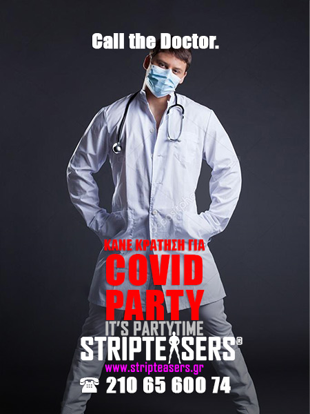 Promotional Poster